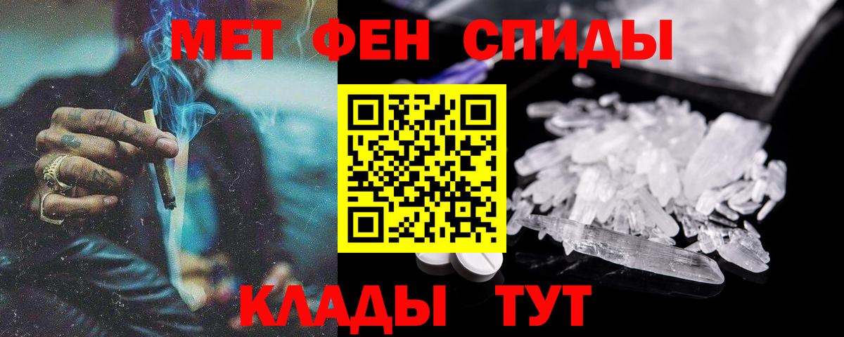 Amphetamine 97%  Амфетамин  Чебоксары  АМФЕТАМИН  Вход с VPN 
