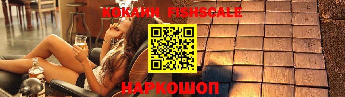 Чебоксары  COCAIN  Вход с VPN  COCAIN Колумбийский  Кокаин VHQ 