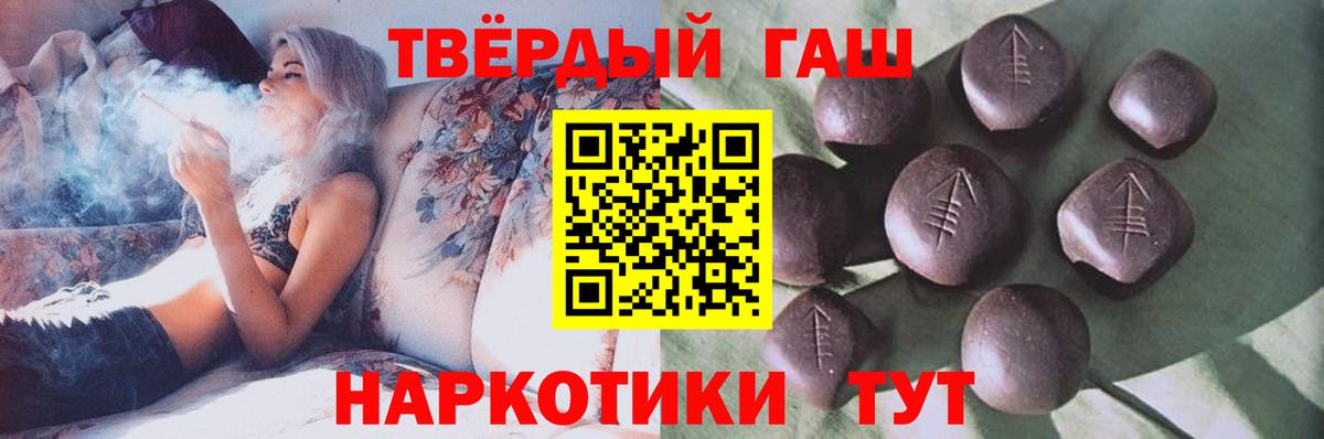 Чебоксары  Гашиш индика сатива  Вход с VPN  ГАШ хэш 