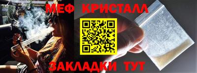 первитин Камышлов