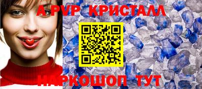 МДМА Канаш