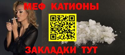 МДМА Канаш