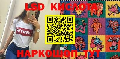 соль ск Кандалакша