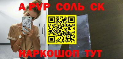 первитин Камышлов