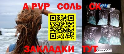 МДМА Канаш