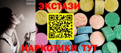 первитин Камышлов