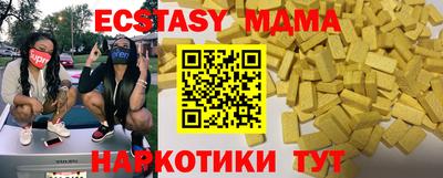 МДМА Канаш