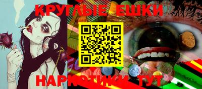 первитин Камышлов