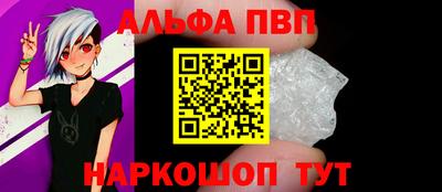 МДМА Канаш