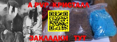 первитин Камышлов