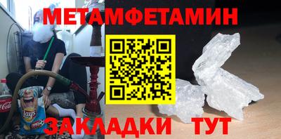 соль ск Кандалакша