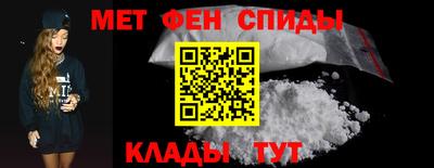 первитин Камышлов