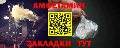 первитин Камышлов