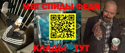 МДМА Канаш