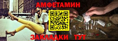 соль ск Кандалакша