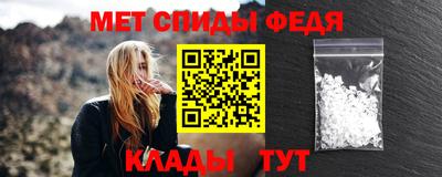 первитин Камышлов