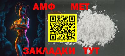 первитин Камышлов