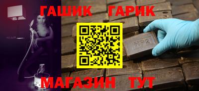 соль ск Кандалакша