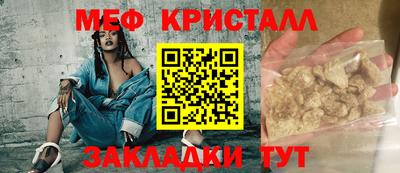 МДМА Канаш