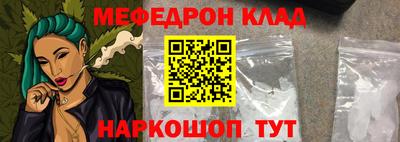 соль ск Кандалакша