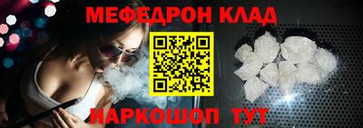 соль ск Кандалакша