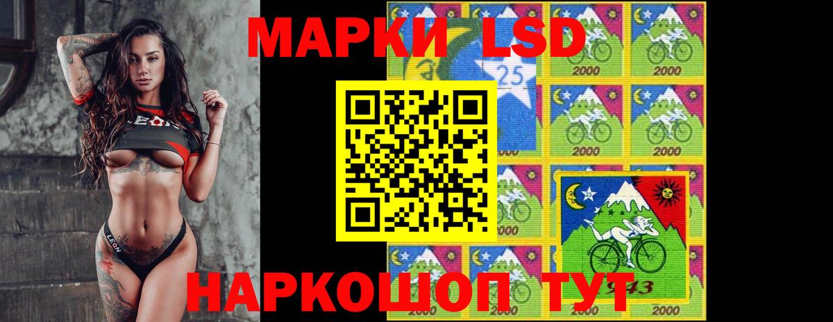 LSD-25 экстази кислота  мега ТОР  Чебоксары  ЛСД экстази ecstasy  Вход с VPN 