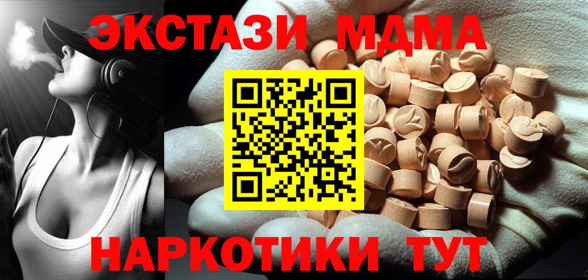 MDMA VHQ Чебоксары