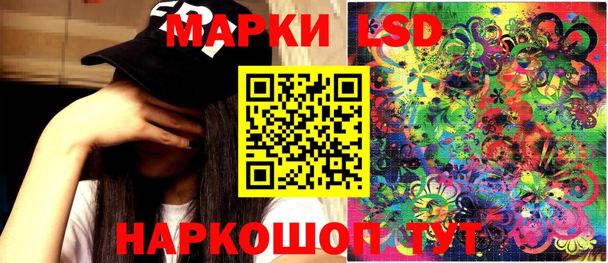 Марки N-bome 1,5мг Чебоксары